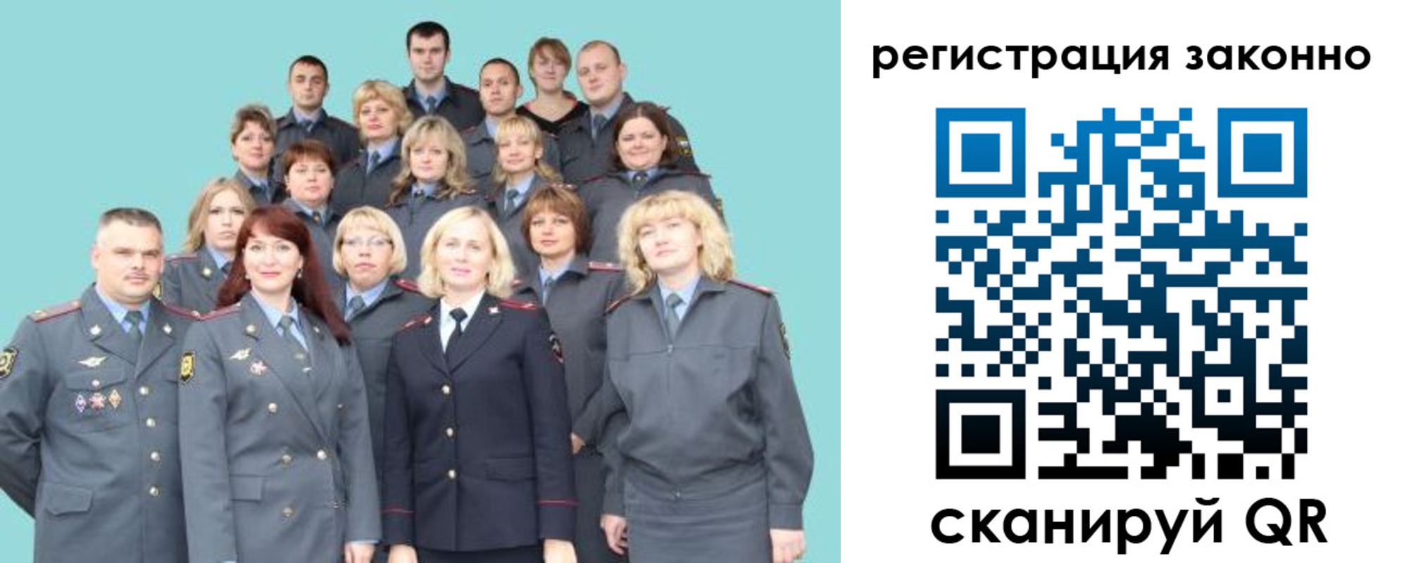 прописка для кредита в Ульяновске