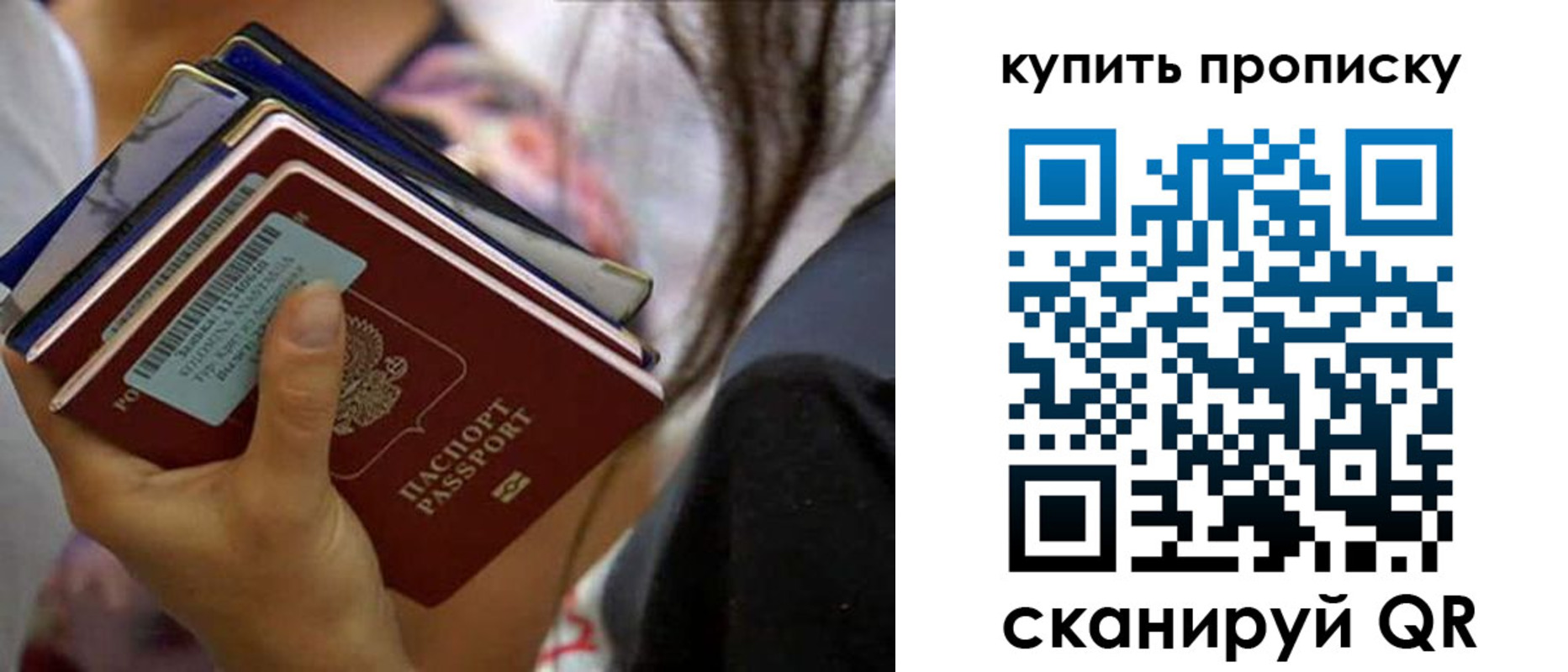 временная регистрация законно в Ульяновске